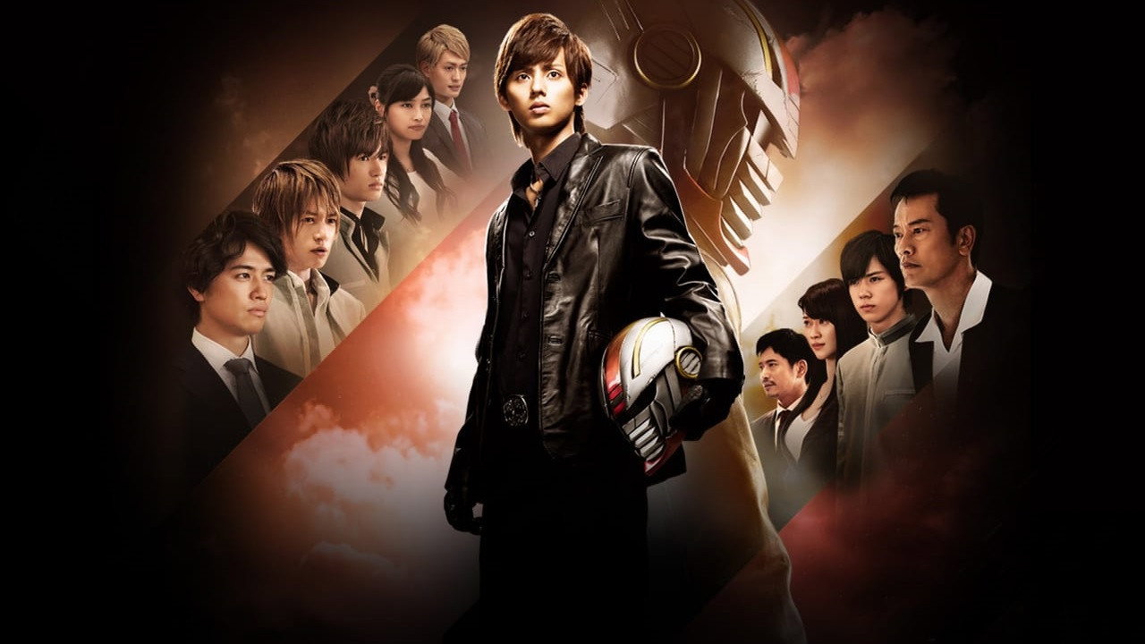 Kamen Teacher: The Movie backdrop