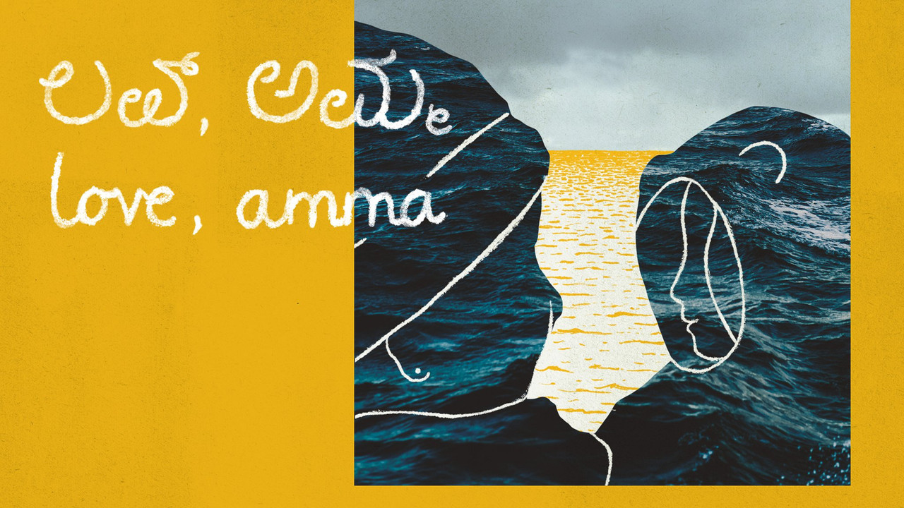 love, amma backdrop