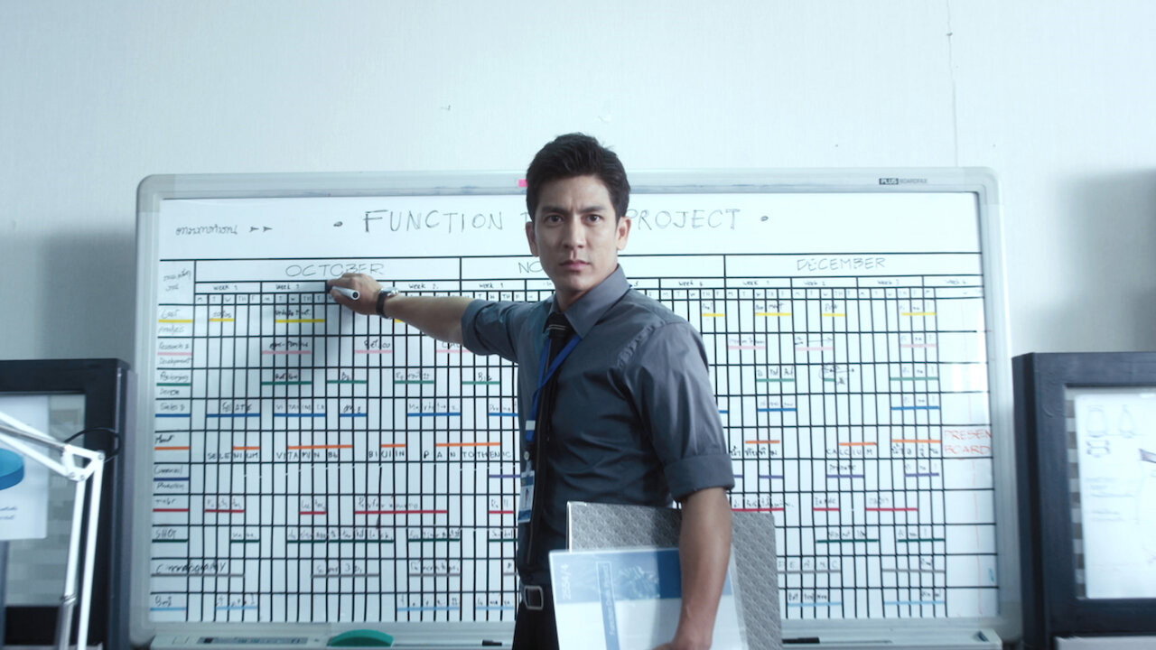 Super Salaryman backdrop
