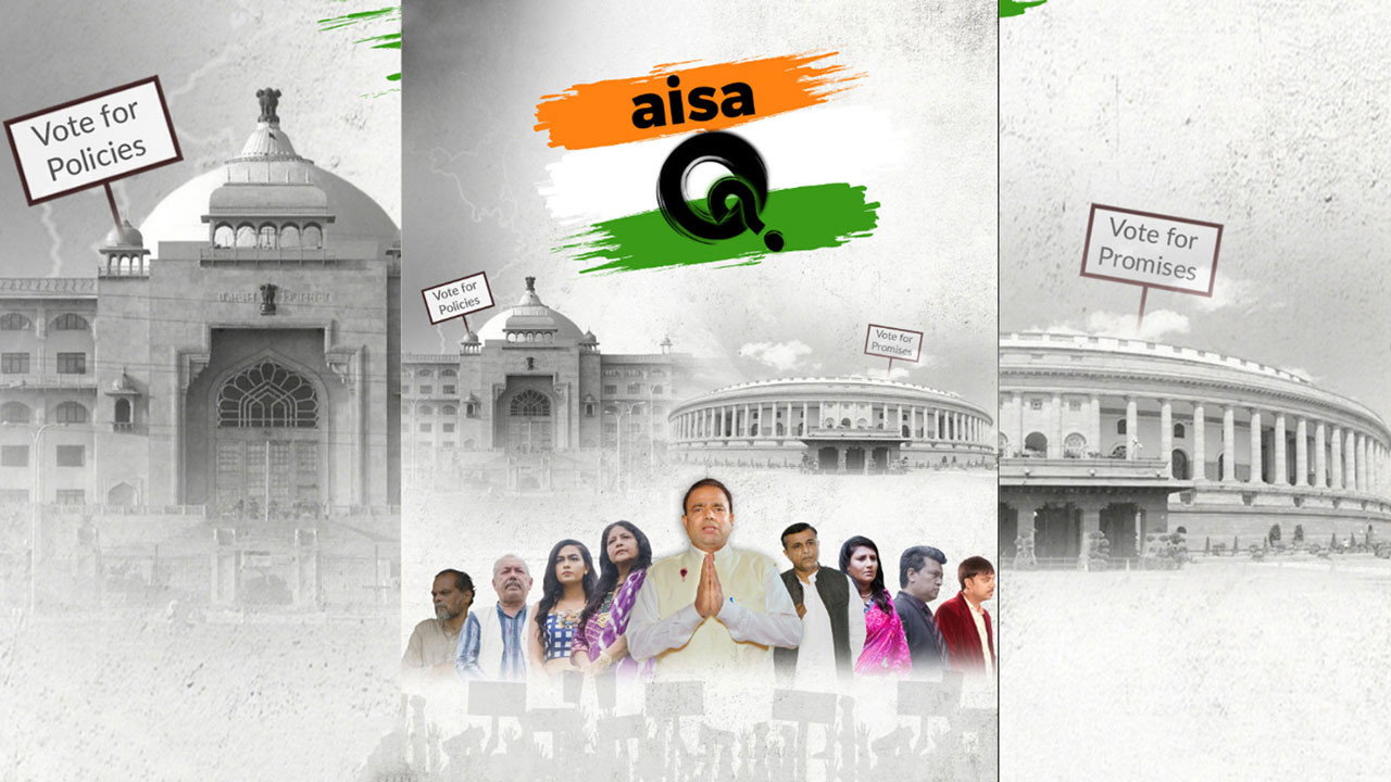 Aisa Q backdrop