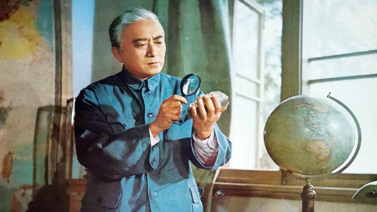 Li Siguang backdrop