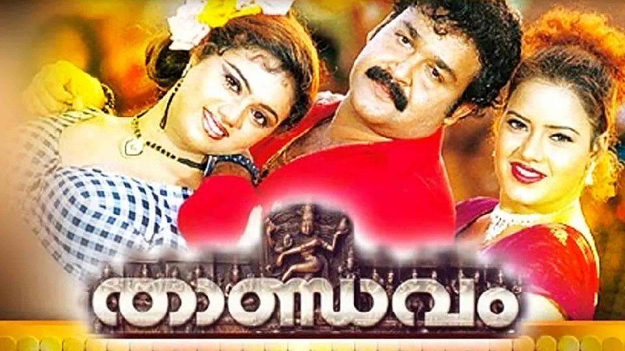 Thandavam backdrop