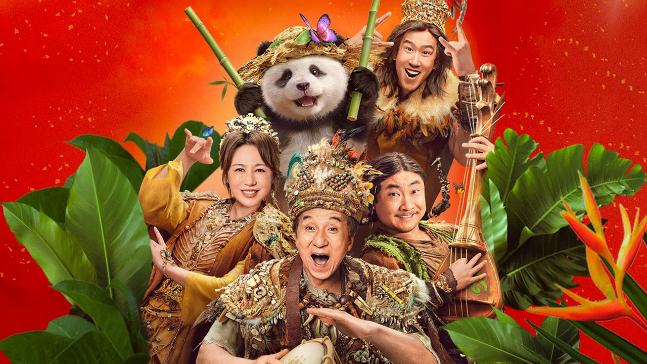 Panda Plan 2: The Magical Tribe backdrop