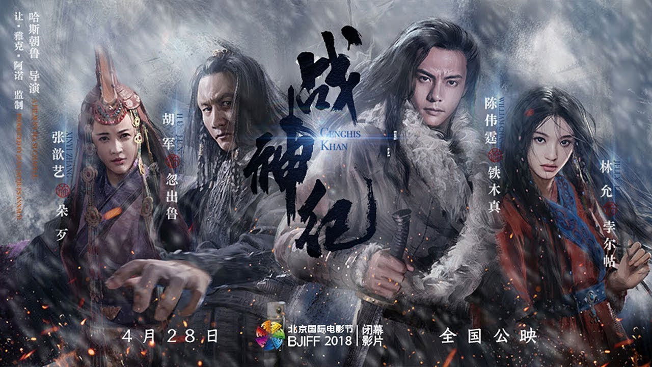 Genghis Khan backdrop