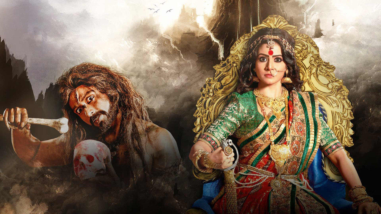Arundhati backdrop