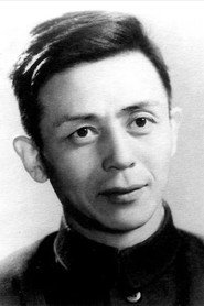 Yan Wang