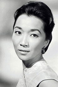 Reiko Sato