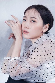 Cincin Jao