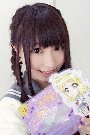 Aina Suzuki portrait