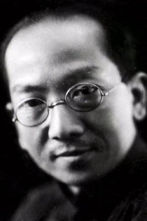 Beihai Li portrait