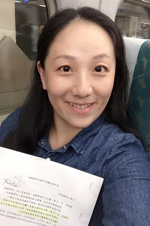 Lin Yi-shan portrait