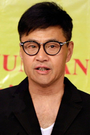 Yu Rongguang portrait