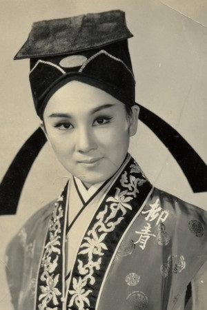 Liu Ching portrait