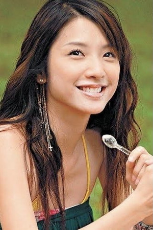 Beatrice Hsu portrait