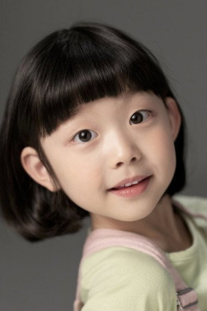 Park Ye-rin portrait