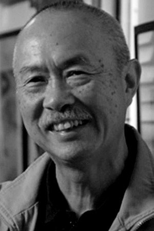 Bill Wong Chung-Piu portrait