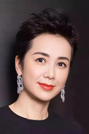 Jiang Wenli portrait