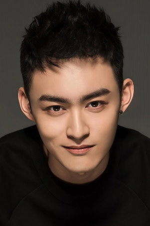 Yao Shuhao portrait