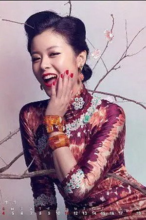Su Xiaomei portrait