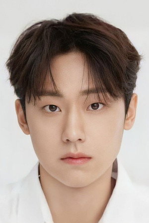 Lee Do-hyun portrait