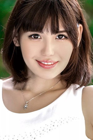 yua Ariga portrait
