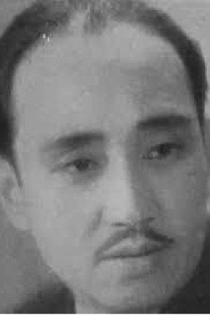 Kiang Sieu portrait