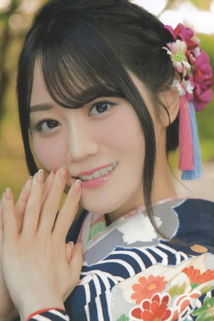 Yui Ogura portrait