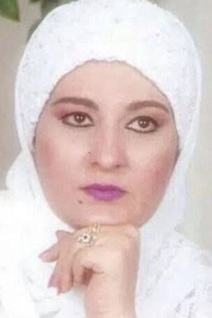 Shadia Abdul Hamid portrait
