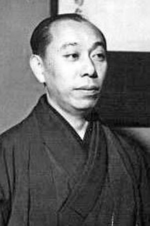 Kikugorô Onoe portrait