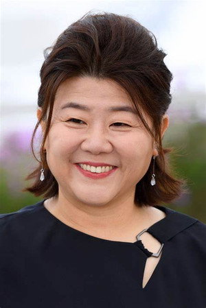 Lee Jung-eun portrait