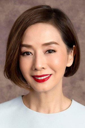 Teresa Mo Shun-Kwan portrait