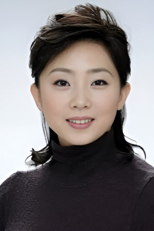 Kumiko Fujiyoshi portrait