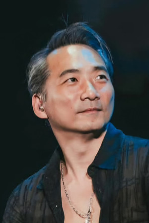 Shih Chin-Hang portrait