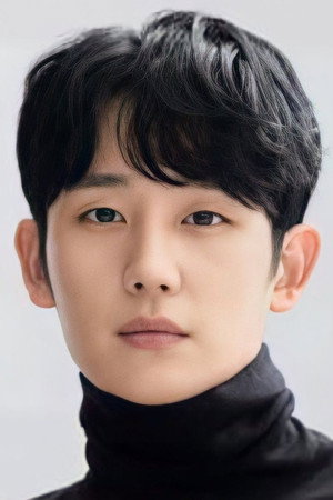 Jung Hae-in portrait
