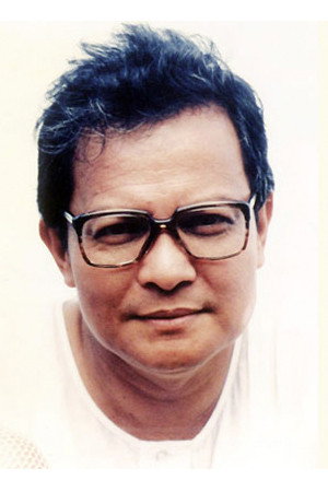 Lino Brocka portrait