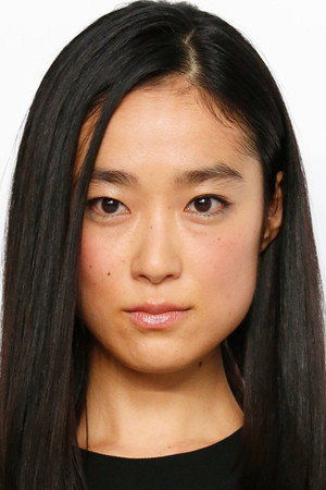 Eriko Hatsune portrait