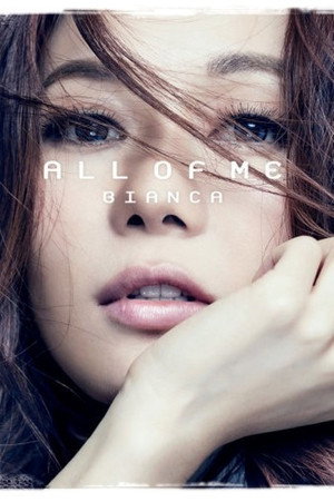 Bianca Wu Lam portrait