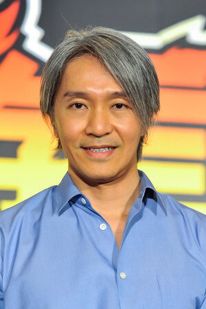 Stephen Chow portrait
