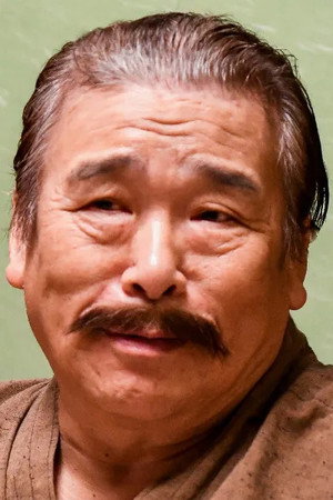 Makoto Akatsuka portrait