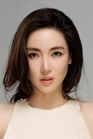 Ye Yiyun portrait