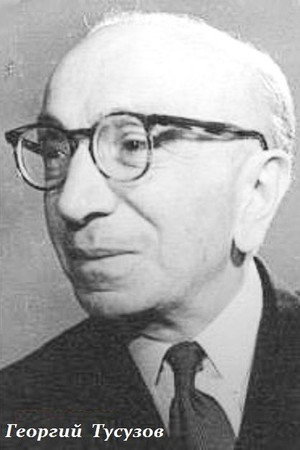 Georgi Tusuzov portrait