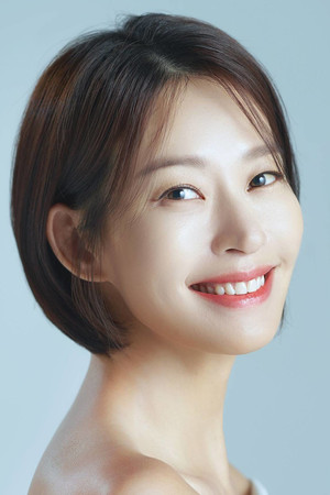 Jung Ae-yeun portrait