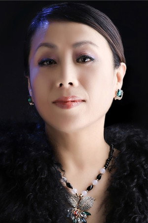 Xu Min portrait