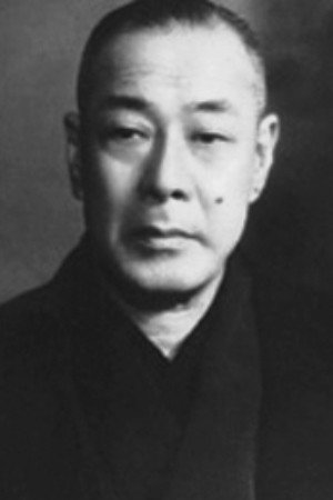 Jusaburo Bando portrait