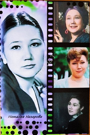 Natalya Nazarova portrait