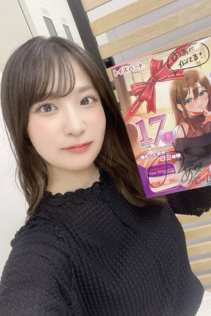 Noa Eikawa portrait