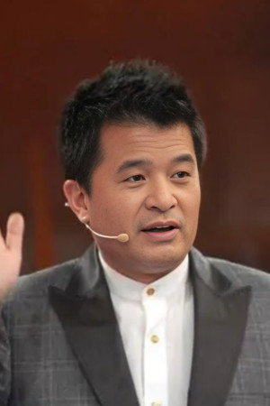 Bi Fujian portrait