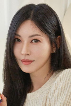 Kim So-yeon portrait