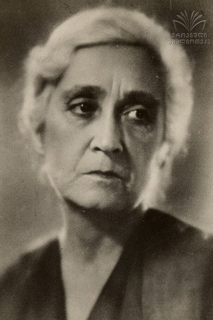 Nutsa Chkheidze portrait