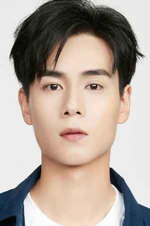 Hu Yitian portrait